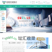 Ozone,Ozone Generator, Ozone Water Treatment Machine, Ozone And Water Mixing Device - rongxin electronic equipment company co. ltd