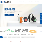 防爆按钮，防爆控制按钮，防爆信号灯，防爆指示灯，浙豪防爆，浙江浙豪，浙江浙豪防爆，防爆电位器，防爆开关盒，防爆蜂鸣器，防爆双键钮，防爆旋钮，防爆急停钮，8096防爆按钮，8097防爆按钮，8019防爆信号灯，8050防爆按钮，信号灯，指示灯，按钮，平钮，旋钮开关，蜂鸣器，钥匙开关，钥匙钮，浙江浙豪防爆电气有限公司