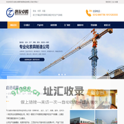 河北唐友卓腾吊索具制造有限公司