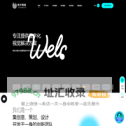 宁波高端网站建设-优升网络为企业打造优秀的产品而生