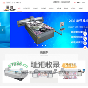 龙游uv打印机平板石材大板岗石背景墙-龙游佛山硕杰数码uv打印机厂家