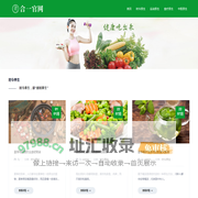 合一官网
