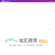 重生细胞
