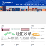 营口职业技术学院