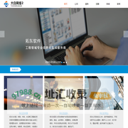 大白网络2