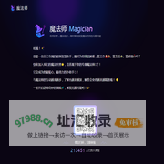 魔法师 - 以Al科技魔法体验末知