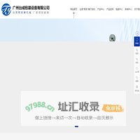 自动钉箱机|纸箱钉箱机|布草捆扎机,广州台成包装设备有限公司