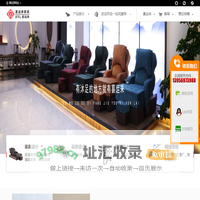 足浴沙发,洗浴沙发,沐足沙发厂家 --喜运来家具