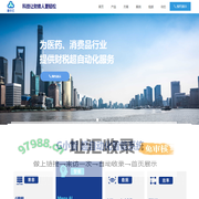 嘉中爱云（上海）科技服务有限公司