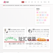古诗词在线阅读赏析与注释-书屋网