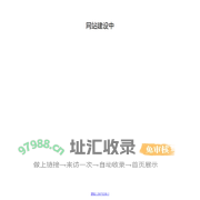 义乌旅游网