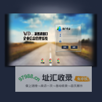 萧然进出口企业信息管理系统