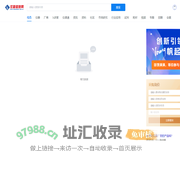 仪器信息网搜索 - 科学仪器行业专用搜索