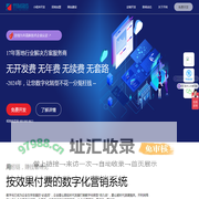 小程序加盟代理-微信小程序开发-小程序制作—开利网络