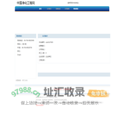 中国净化工程网 首页