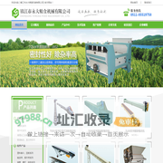 自清式埋刮板输送机,固定式/移动式升降皮带输送机-镇江市永大粮食机械有限公司