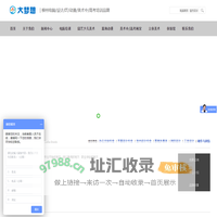 柳州电脑培训学校_柳州少儿美术培训班_柳州平面室内设计培训中心