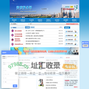 资质代理|代办资质|资质申请|申报资质|资质挂靠|资质延续|资质升级|资质增项|资质认证_资质服务网