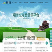 四川翔桦科技有限公司