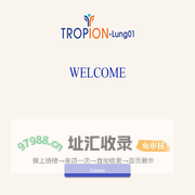 Tropion Lung01 China