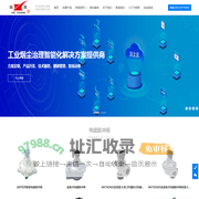 协昌防爆电磁脉冲阀,脉冲控制仪,沃森(watson)脉冲阀,除尘器滤袋,脉冲阀膜片厂家,批发,报价-苏州协昌环保科技股份有限公司