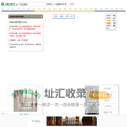 河北保定高清地图 - 全球卫星图片