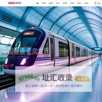浙江顺普电器有限公司