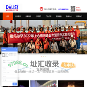 公物仓管理