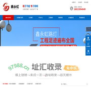 【鑫永虹】LED太阳能路灯,太阳能路灯厂家,led路灯厂家,广东太阳能路灯