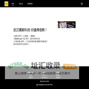 黄鲸