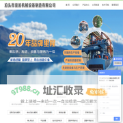 吊钩式抛丸清理机,积放式抛丸清理机,滚筒式抛丸清理机,通过式抛丸清理机_泊头市亚泊机械设备制造有限公司