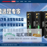 上海悦烁智能科技