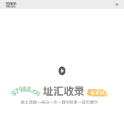 SOMEGA索美伽全屋定制_佛山市舜力创科新材料有限公司【官网】