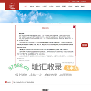 天津大桥焊材集团有限公司