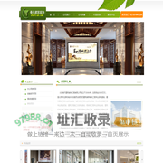 北京春天建筑装饰工程有限公司