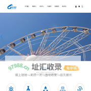 嘉达高科|嘉达高科