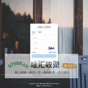 中国化工信息网