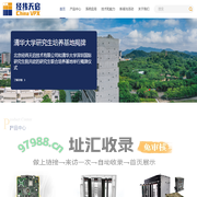 北京经纬天启技术有限公司
