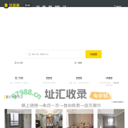 【洛阳二手房网|洛阳租房网|洛阳房产信息网】- 洛阳悠居客