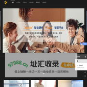 宁波慧森信息科技有限公司-