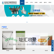 北京辰丰晟泰装饰设计有限公司