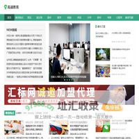 高端教育网 - 教育新闻热点_教育行业资讯和服务平台