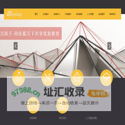 山东中普蓝天信息科技有限公司