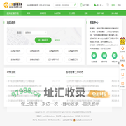医师定期考核培训管理系统