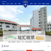 东南特卫品牌中国