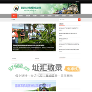 德惠农机网