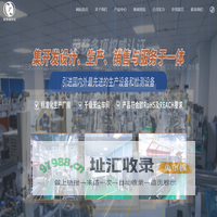手机水凝膜_手表膜_车窗膜-深圳市键键通科技有限公司