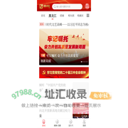 龙头新闻