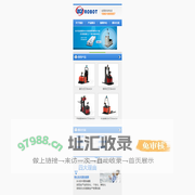 AGV小车_AGV无人搬运车_仓储AGV小车_工业机器人-南昌IKV机器人有限公司[官网]