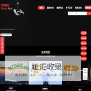 北京宣传片制作_短视频拍摄公司_MG动画制作价格_活动开场启动仪式_信息流短剧剪辑